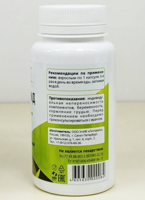 Альга Марид, формула восстановления при повышенных нагрузках, Литораль, 60 капсул —  «МагазинВитамин»